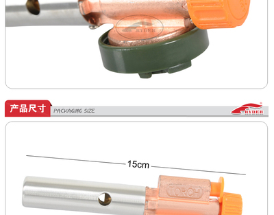 萊德日式銅噴槍 電子打火，戶外取火理想伴侶