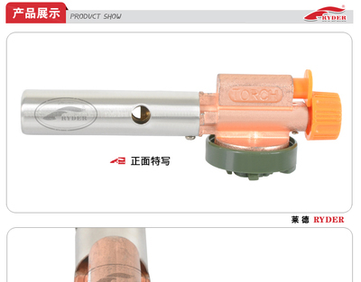 Ryder萊德日式銅噴槍 戶外取火與野營打火機的專業(yè)選擇