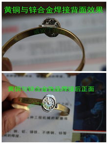 威歐丁51在飾品及工藝品焊接中的噴槍運(yùn)用